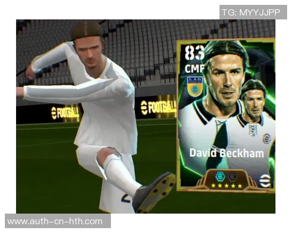 实况足球中贝克汉姆的全面数据分析与游戏表现探讨 实况足球中贝克汉姆的全面数据分析与游戏表现探讨