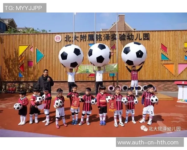 少儿足球入门教学视频轻松学会基本技巧与战术提升孩子运动兴趣与团队合作能力